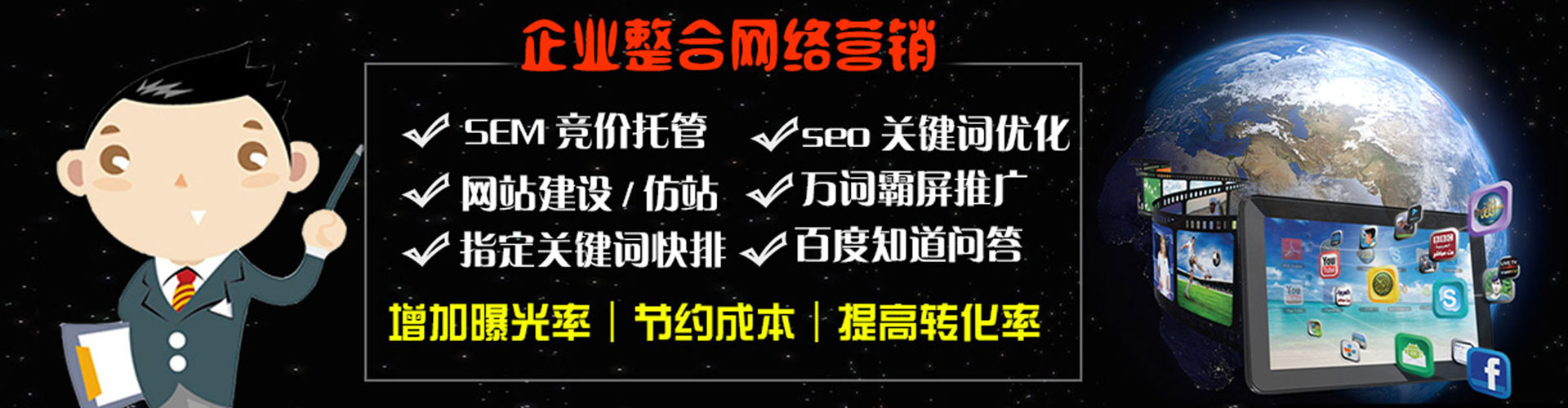 洪山如何百度推广